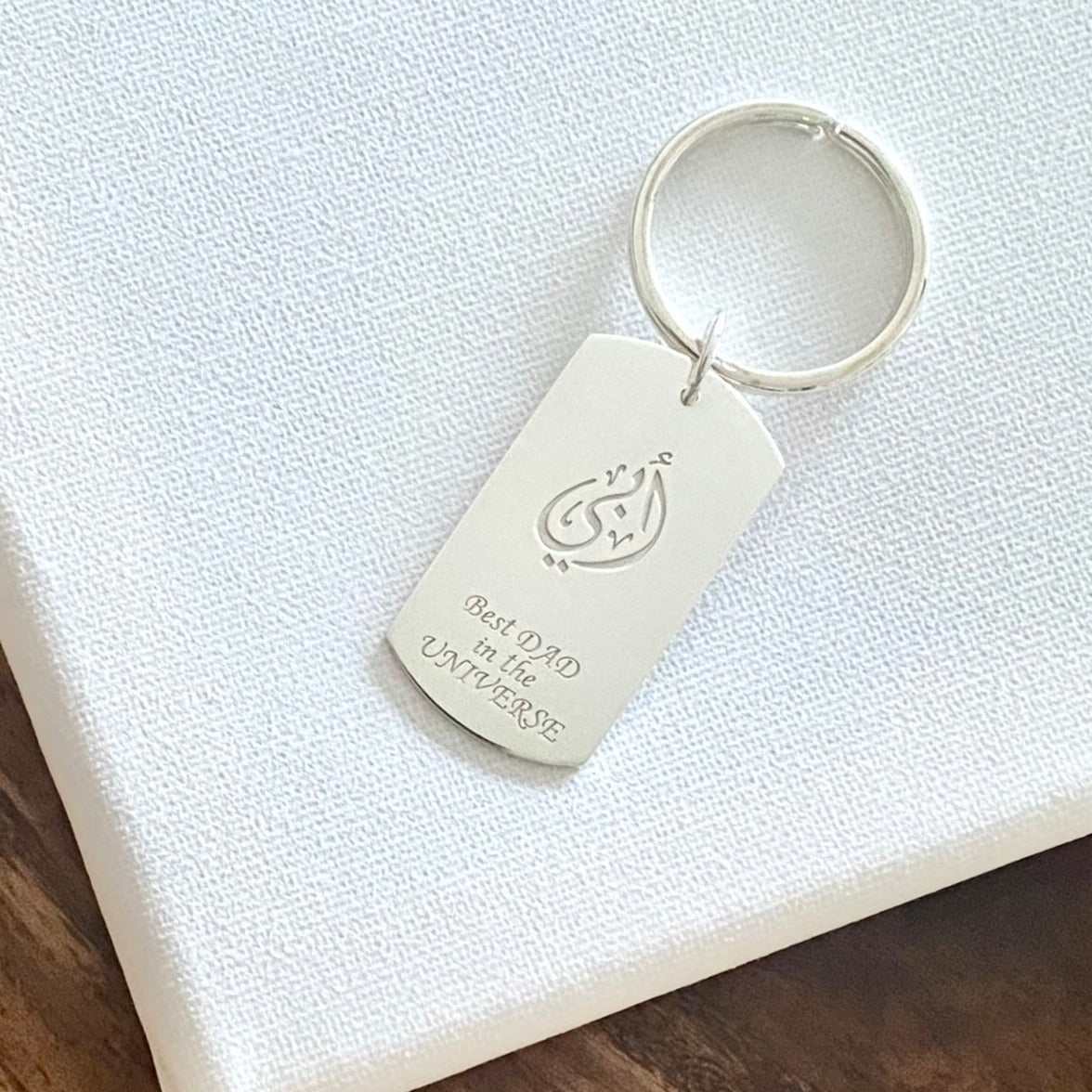Customised Key Ring For Father