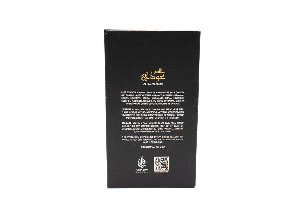Samawa Khalis Oudi Intense EDP For Unisex 100ml